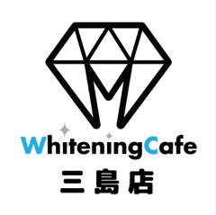 ホワイトニングカフェ三島店