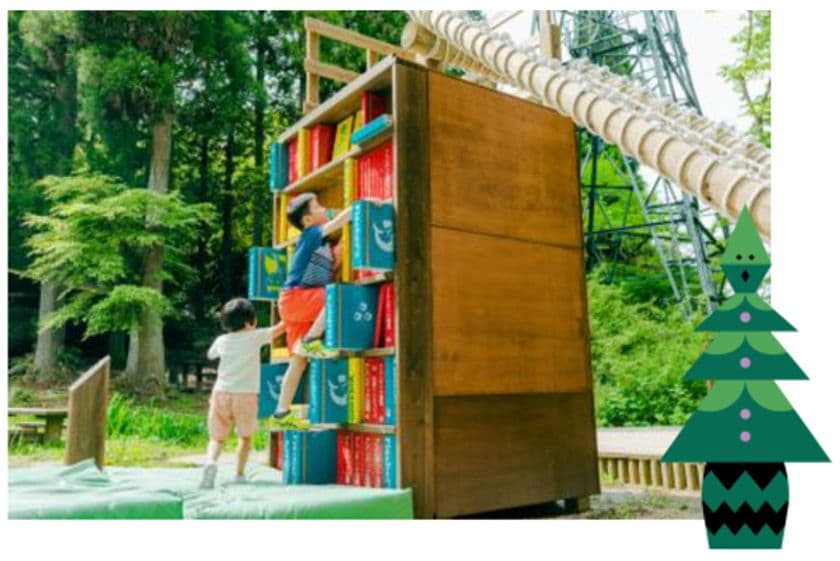 スポーツの秋、食欲の秋、芸術の秋
六甲山アスレチックパークGREENIA(グリーニア)で秋を満喫！