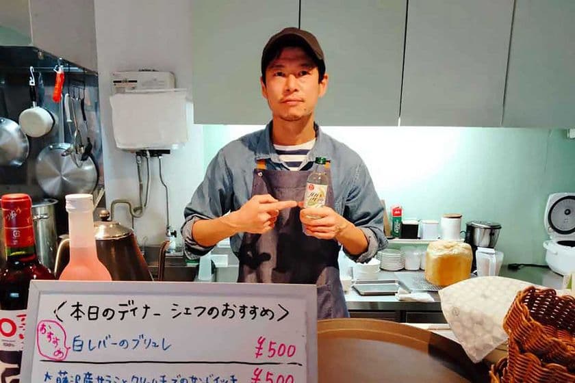 食糧危機を救う！？昆虫の可能性を味わえる
姿の“ある”と“ない”2つのコースの先行予約販売開始！