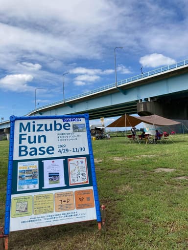 兵庫島公園内「Mizube Fun Base」の様子2