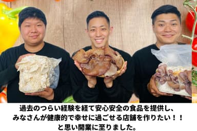 安心安全な食料品の販売を行います