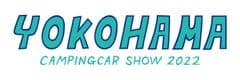 横浜キャンピングカーショー2022実行委員会