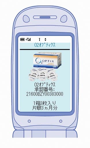 サイトイメージ