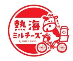 熱海ミルチーズ
