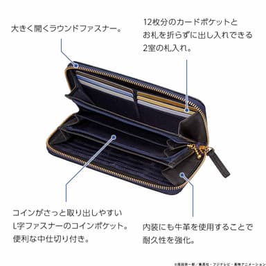 内装仕様