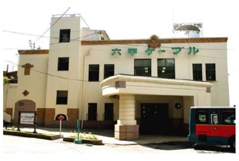 近代化産業遺産と風の教会を巡るハイキング
『六甲山名建築探訪ツアー』
10月7日(金)、14日(金)、28日(金)、11月4日(金)に開催！