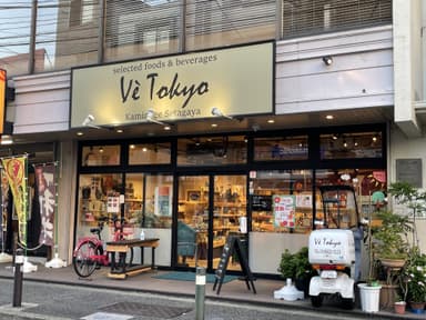 Ve Tokyo(ヴィ・トーキョー) Kaminoge Setagaya