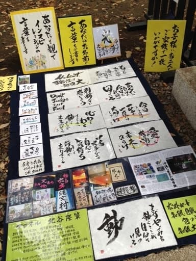 書家りゅうさく