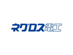 ネグロス電工株式会社