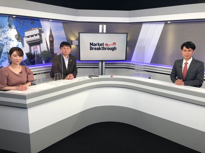 日経CNBC「～攻めのIR～Market Breakthrough」に
当社代表取締役CEO　黒川 幸治が出演します