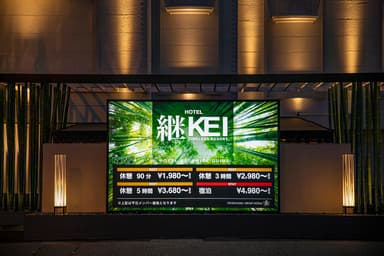 照明