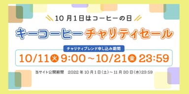 サイトイメージ