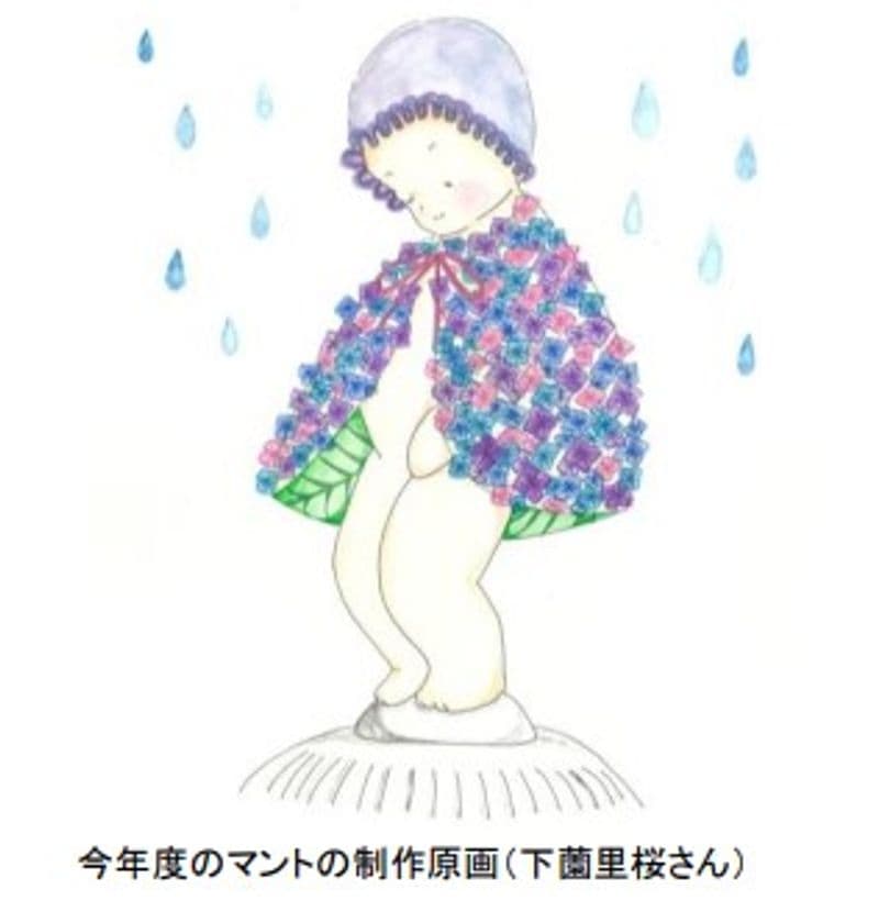 六甲高山植物園の冬支度
第49回 「小便小僧のマント着せ行事」
11月3日（木・祝）開催！