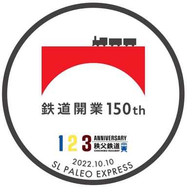 SL　特別ヘッドマーク