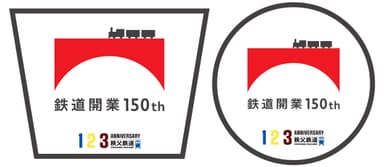 7000系、7500系、7800系　特別ヘッドマーク