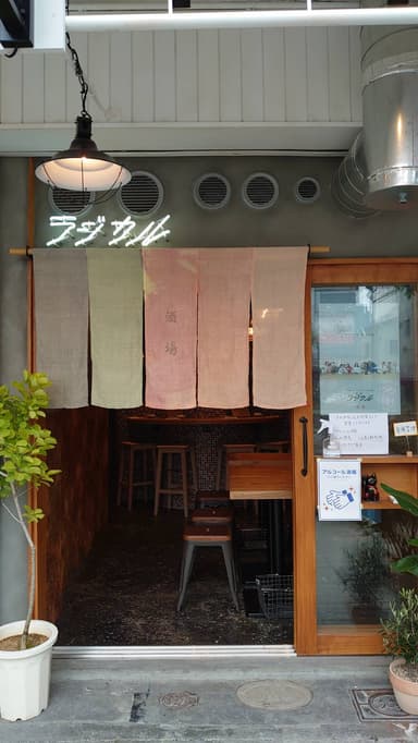 店舗外観