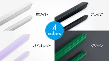 4色