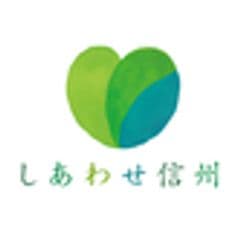 長野県