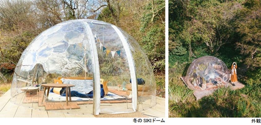 ROKKO 森の音ミュージアム
冬季限定！「SIKIドームぬくぬくこたつプラン」
2022年11月25日（金）～2023年3月15日（水）
