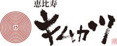 株式会社インテグレーション