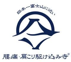 一般社団法人AKSテレ療法協会