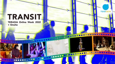 テラジア オンラインウィーク2022＋オンサイト