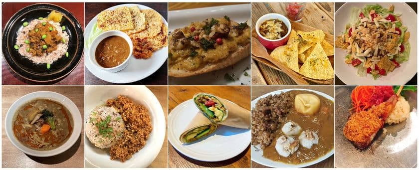 ＜9月30日 くるみの日＞下北沢カレーフェスティバルと初コラボ
　「くるみ」を使ったカレーメニューが10/31まで期間限定で登場