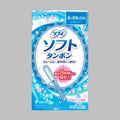 量の普通の日用(レギュラー)