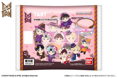 TinyTANタルト　パッケージ
