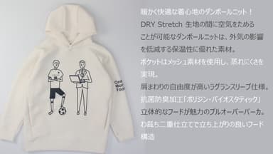 公式パーカー(長袖)　12&#44;800円(税込)