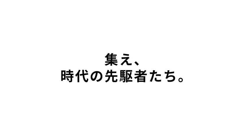 アットオフィス、日本一の
起業家支援メディアサイトを目指す【ベンチャー.jp】オープン