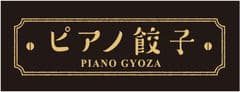 株式会社間渕商店