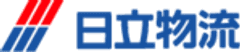 株式会社日立物流