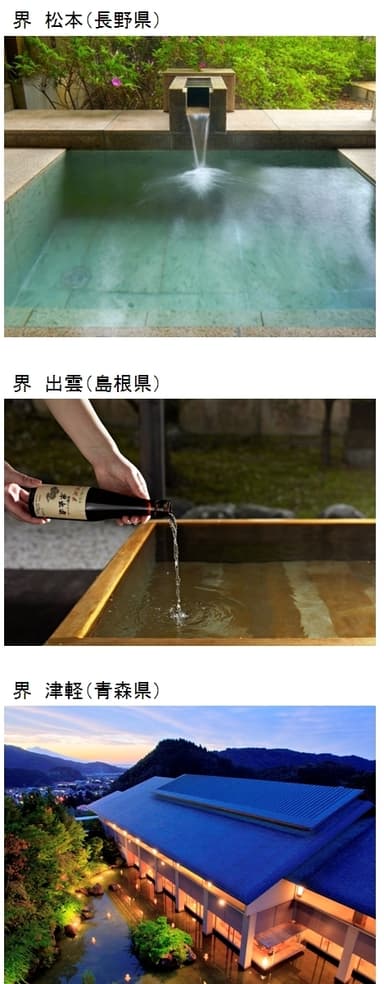＜界＞