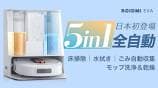 1台5役のロボット掃除機ROIDMI EVA
