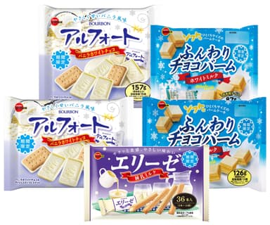 ホワイトフェア商品