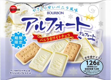126gアルフォートバニラホワイトチョコ
