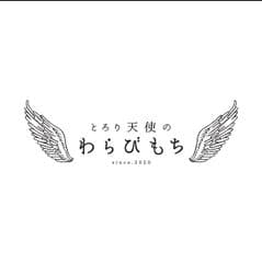 とろり天使のわらびもち 瀬戸店
