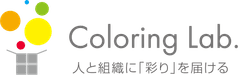 Coloring Lab.