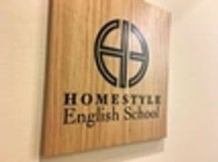HOMESTYLE　English　School　仙台本校　～世界と繋がる、本気の英会話～