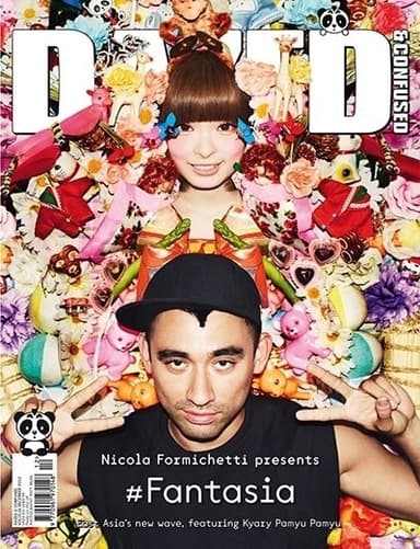 ＜DAZED＆CONFUSED＞表紙