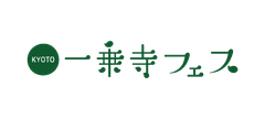 一乗寺フェス実行委員会