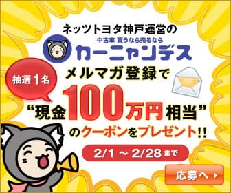 バナー画像1