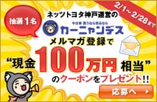 バナー画像2