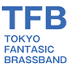 東京ファンタジックブラスバンド