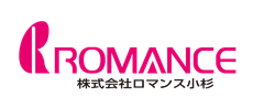 株式会社ロマンス小杉