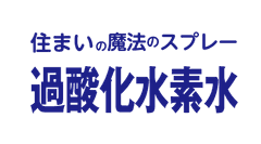 株式会社丹羽久