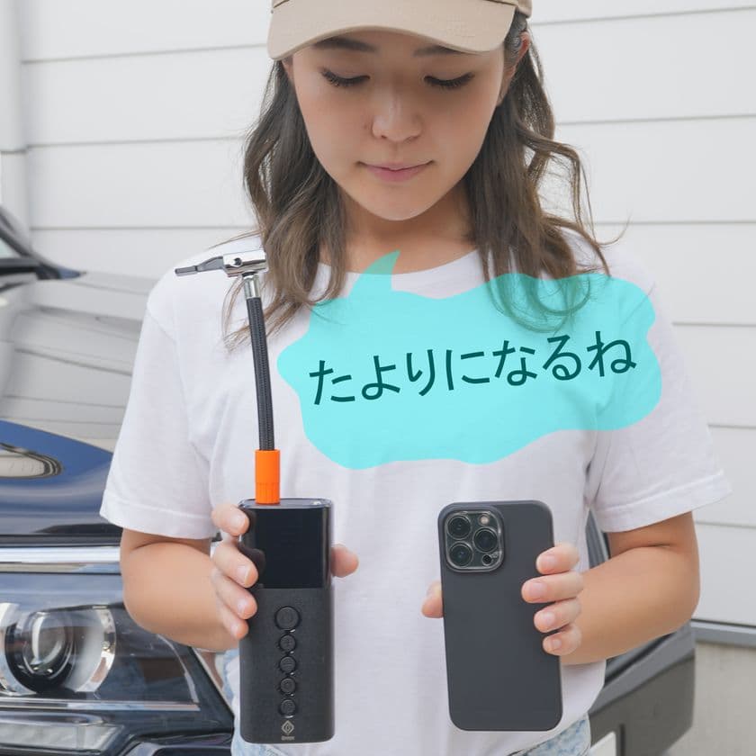 ポケッタブル電動空気入
QuupoPocket(クーポ・ポケット)
10月10日にクラウドファンディングを開始
