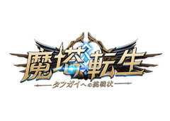 Sky Entertainment Network Limited
