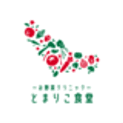 Lindo-tomaco farm株式会社